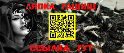 стафф Конаково