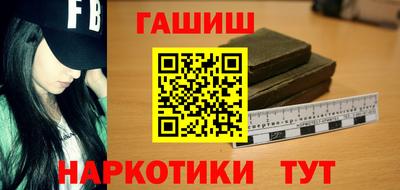 кристаллы Комсомольск-на-Амуре