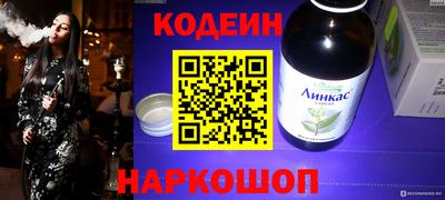 кристаллы Комсомольск-на-Амуре