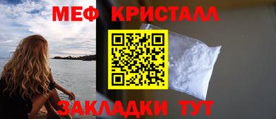 стафф Конаково