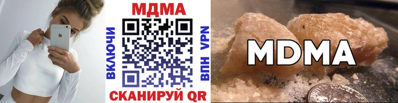маркетплейс какой сайт  Кудымкар  МДМА кристаллы  наркошоп 