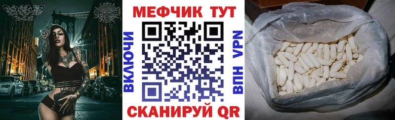 МЯУ-МЯУ мяу мяу  сайты даркнета наркотические препараты  Кудымкар  ссылка на мегу  