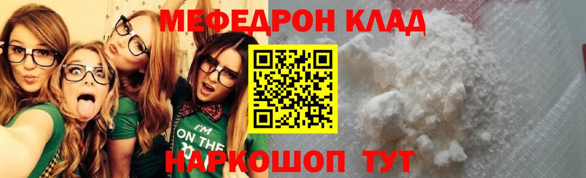 Кудымкар  МЯУ-МЯУ VHQ  Вход с VPN  МЯУ-МЯУ 4 MMC 