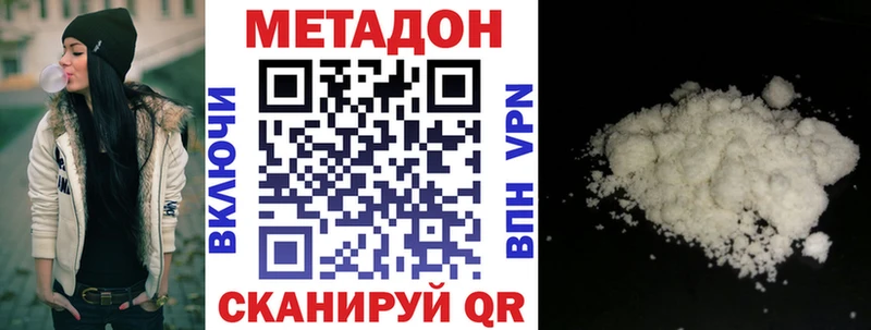 наркотики  Кудымкар  дарк нет клад  МЕТАДОН кристалл 