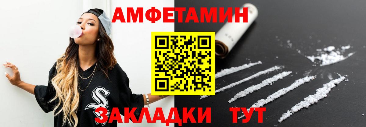 Метамфетамин витя  Вход с VPN  Кудымкар 