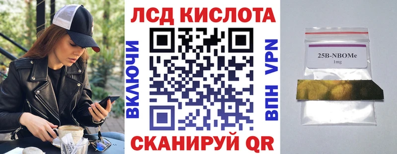 Наркотические марки 1,5мг  купить наркотики сайты  Кудымкар 