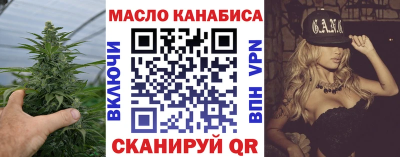 ТГК концентрат Кудымкар