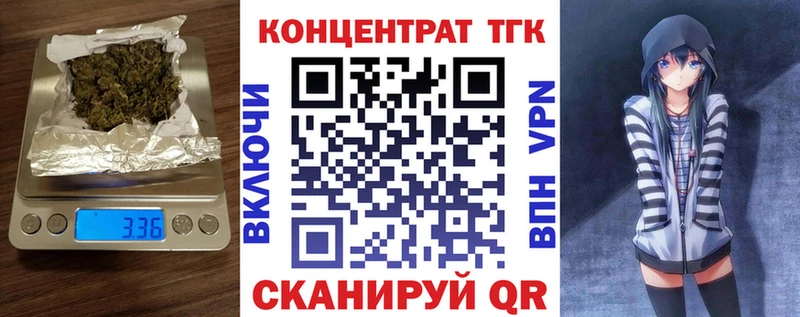 Дистиллят ТГК вейп как найти закладки Кудымкар