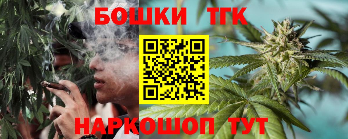Кудымкар  Шишки марихуана план  Вход с VPN  Бошки марихуана сатива  Бошки Шишки планчик 